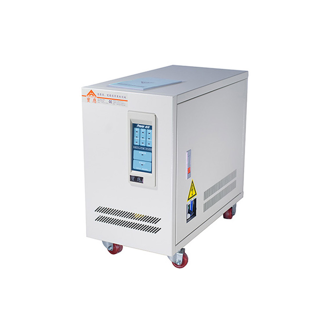 智慧型超級(jí)穩(wěn)壓器（PK）